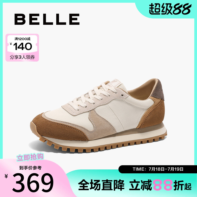 百丽复古厚底阿甘休闲板鞋