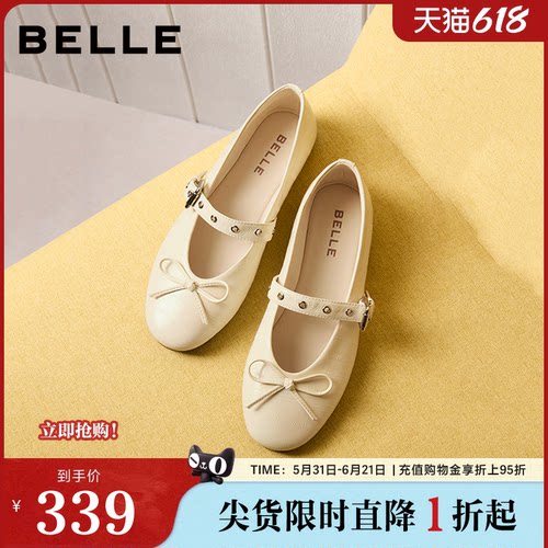 百丽羊皮芭蕾玛丽珍鞋女2026春季新款软底浅口单鞋子F3N1DAQ6