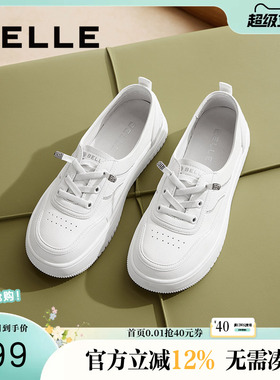 百丽女鞋子新款妈妈鞋护士鞋通勤板鞋休闲厚底小白鞋女B4H1DCA4预