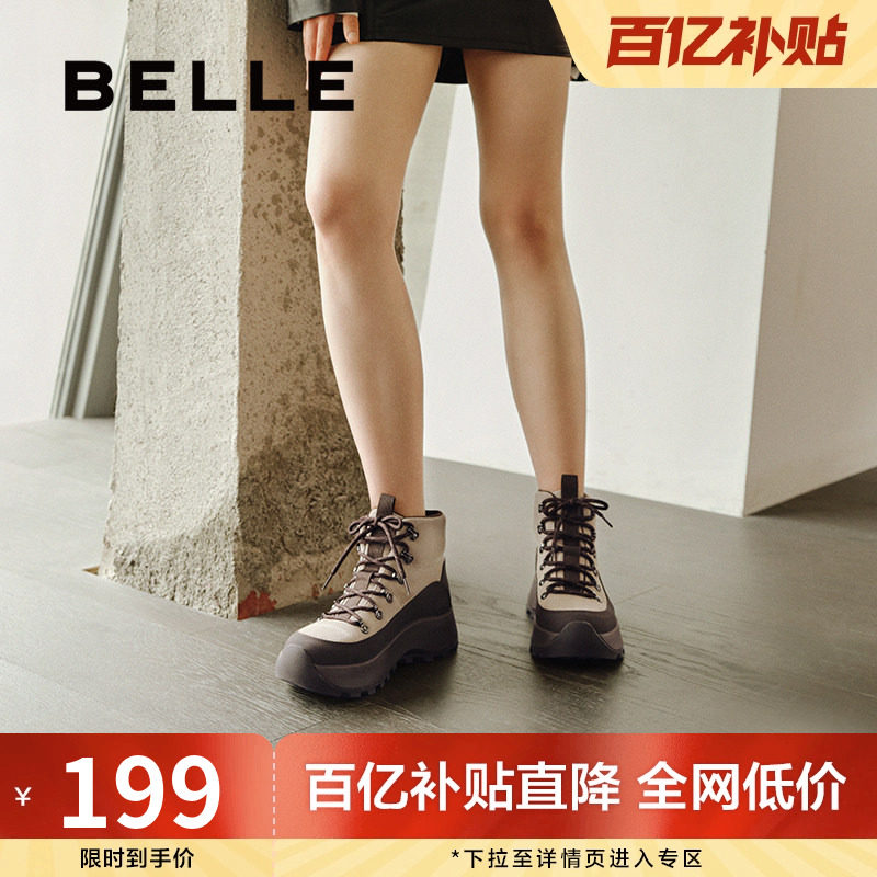 百丽女鞋子厚底高帮鞋冬季新款户外休闲马丁靴加绒短靴B8B1DDD4