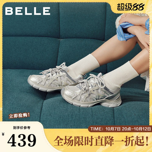 百丽时尚拼接网面老爹鞋女2026秋新机能风厚底休闲鞋B3312CM6