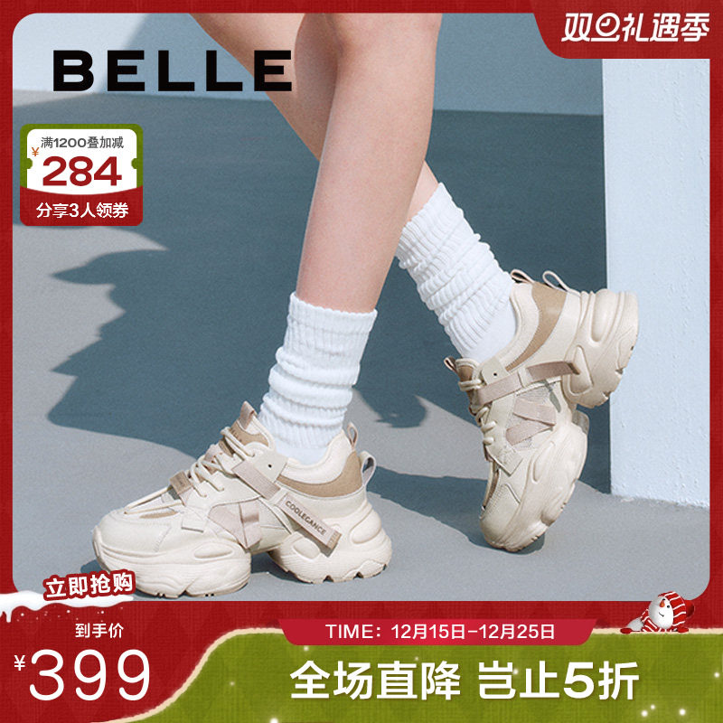 百丽女鞋运动厚底银灰色老爹鞋女2025新款网面透气休闲鞋D5D1DBM5