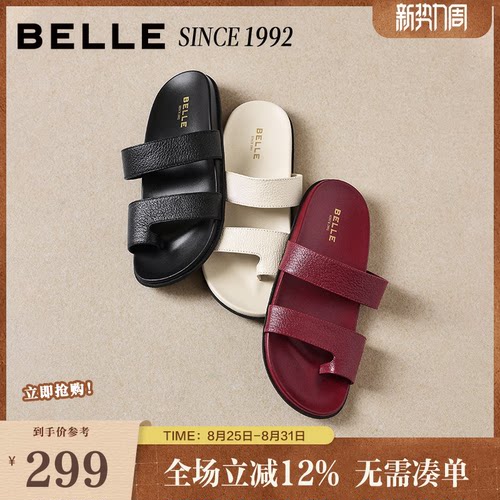 【92系列】百丽柔软羊皮勃肯鞋女26夏新商场款休闲拖鞋H8001BT6
