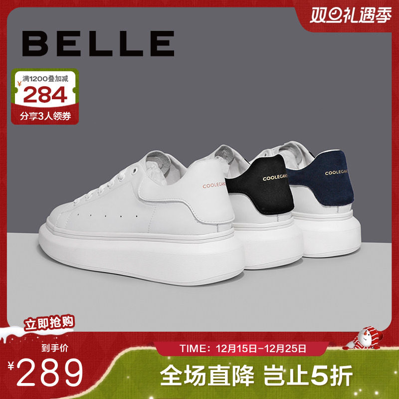 百丽简约男士休闲板鞋