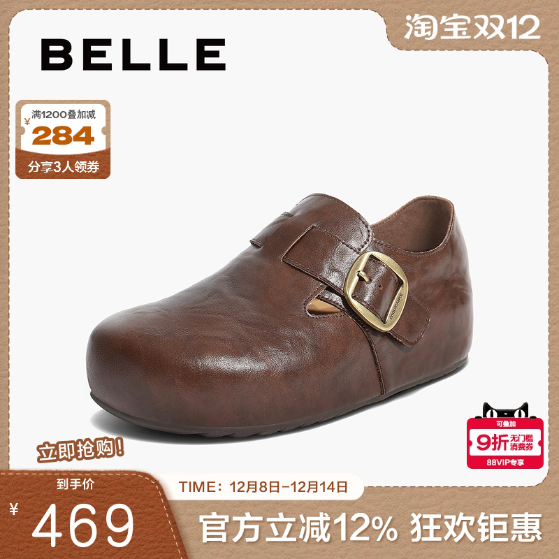 周雨彤同款百丽厚底全麦吐司2代全包勃肯鞋冬加绒雪地靴E1H2DCM5