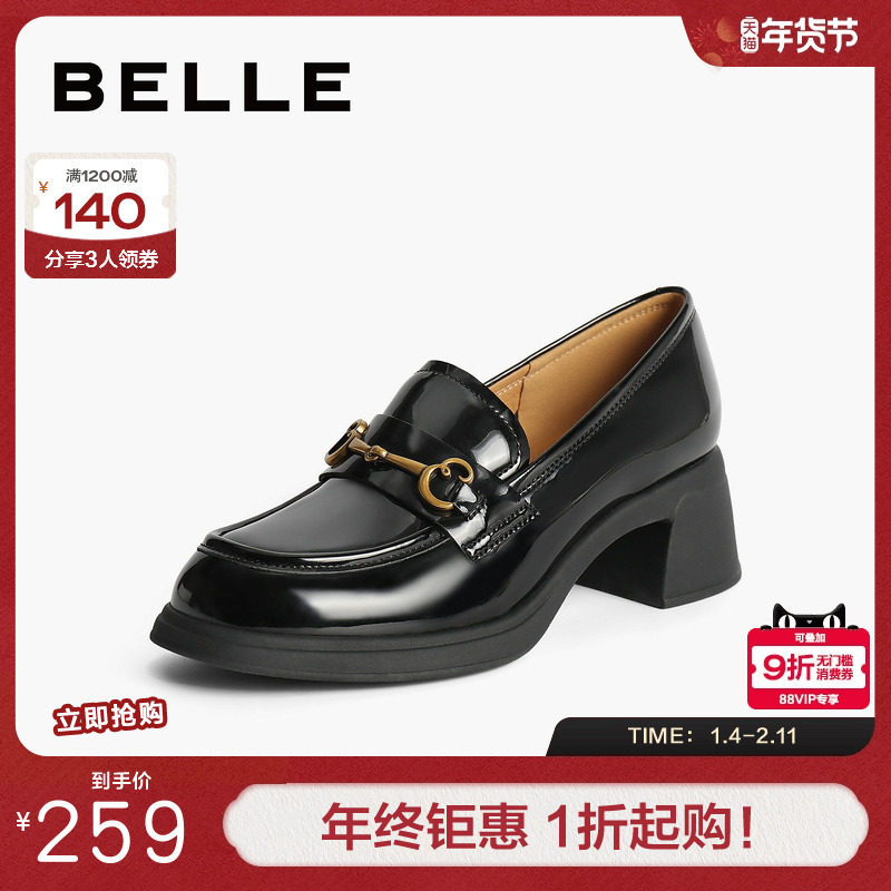 百丽女鞋子英伦通勤单鞋黑色小皮鞋马衔扣粗高跟乐福鞋3A625CA4,女鞋,乐福鞋（豆豆鞋）,淘宝优惠券,粉丝福利购,淘宝优惠卷