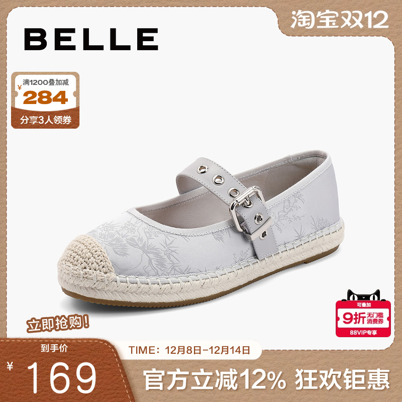 百丽女鞋子透气银色单鞋