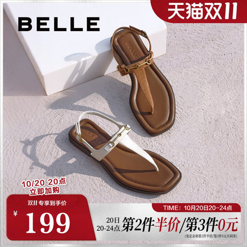 百丽女鞋夹脚趾人字平底凉拖女夏季新款可外穿罗马凉鞋子3UE39BL5