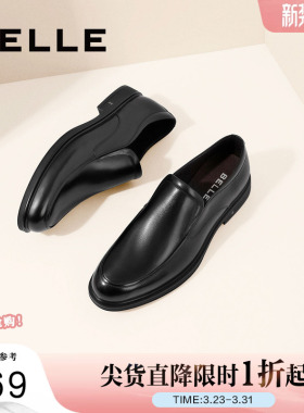 百丽男鞋透气正装皮鞋男新款商务真皮一脚蹬结婚新郎鞋子B3GK7CM1