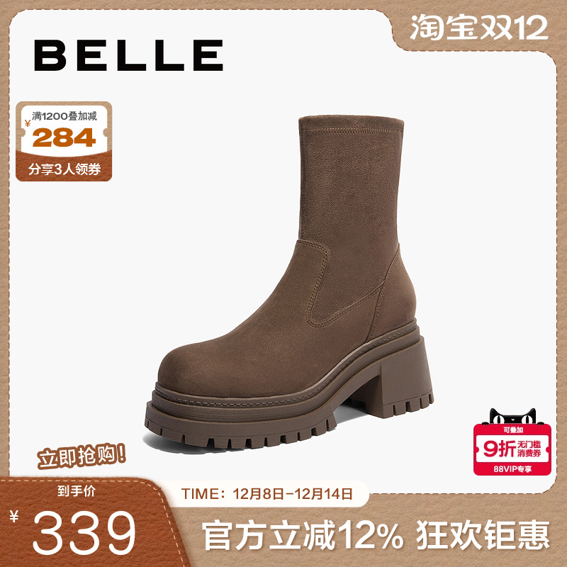 百丽女鞋子厚底弹力靴女