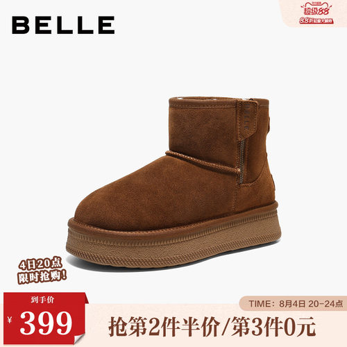 百丽保暖厚底增高雪地靴子女冬新商场款毛毛棉鞋休闲短靴F3C1DDD5