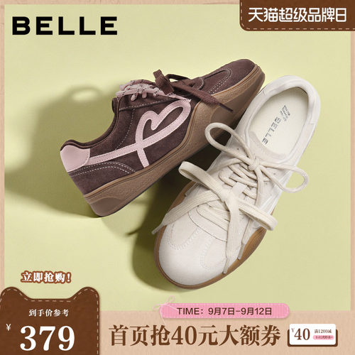 百丽女鞋撞色爱心德训鞋女春夏新款复古百搭休闲板鞋子WP017CM5