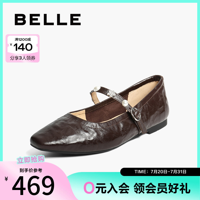 百丽方头时装玛丽珍鞋女2025秋新商场同款真皮浅口单鞋E3Y1DCQ5