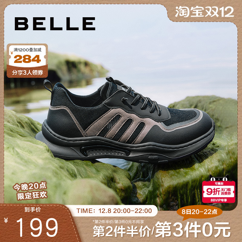 百丽男鞋撞色休闲运动鞋