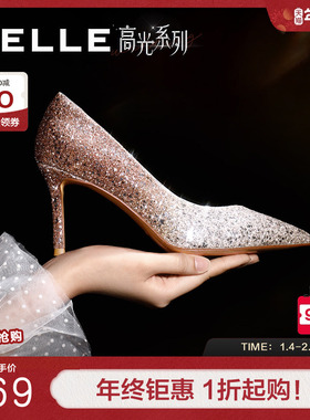 吉娜明星同款百丽女鞋细跟婚鞋高跟鞋女鞋子上班穿单鞋BDAK3AQ4