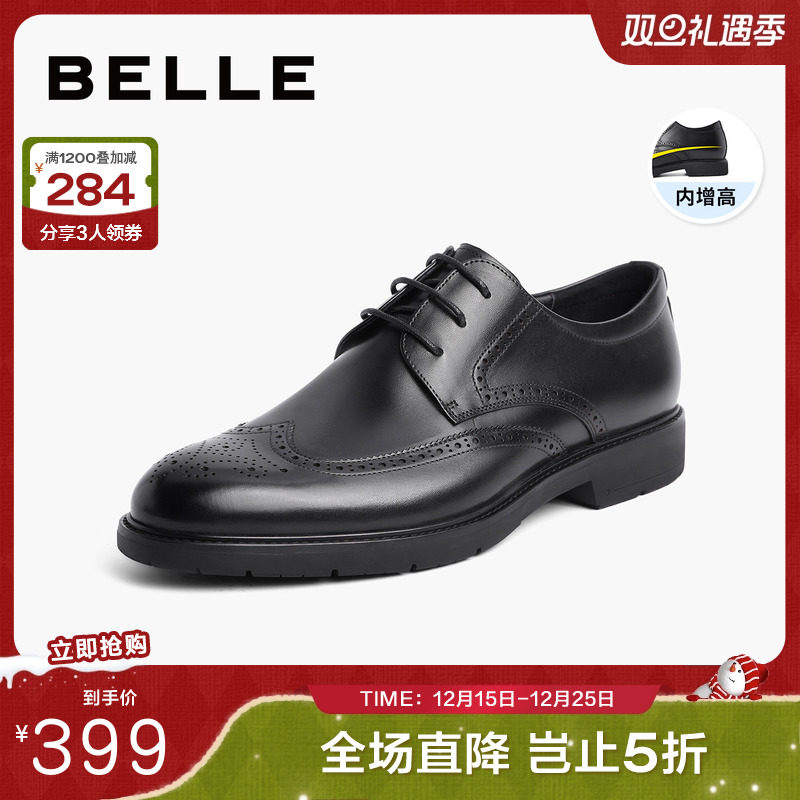 百丽布婚鞋2021秋新牛皮革系带