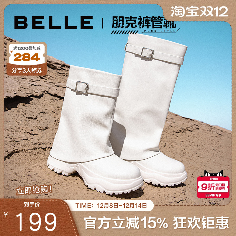 百丽休闲厚底机车裤管靴