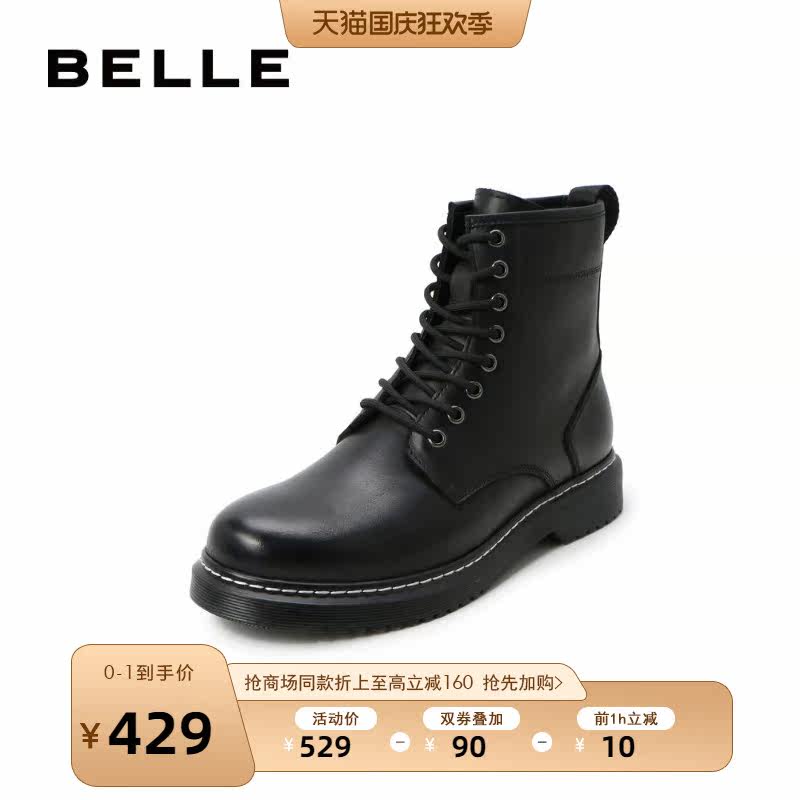 BELLE/百丽2019冬油蜡牛皮革男马丁靴皮靴92711DD9O|ruв категории Мужская обувь, сапоги - от Buy2taobao.com для оказания профессиональной услуги покупки агента Taobao
