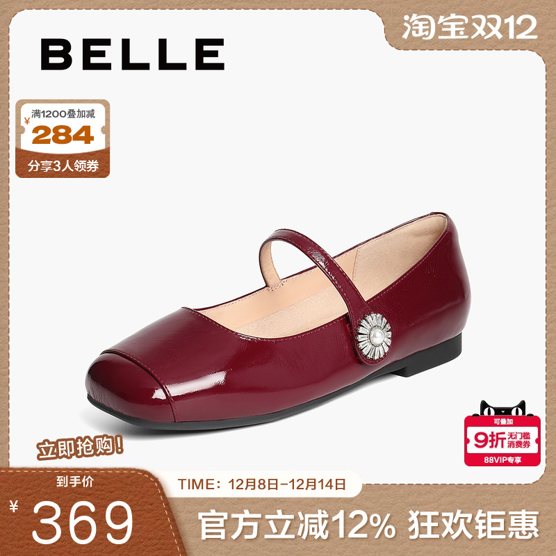 单鞋同款鞋女玛丽珍百丽方头真皮
