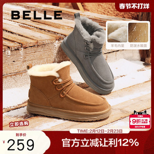 百丽男鞋加绒保暖雪地靴男冬季新商场同款棉鞋东北靴8PF01DD4