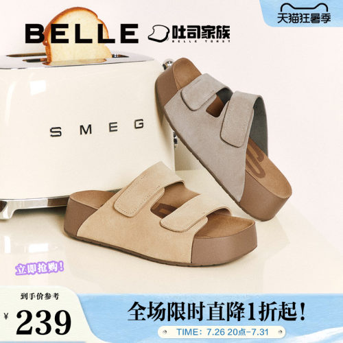 百丽厚乳吐司2代厚底勃肯拖鞋女春季新款舒适可外穿拖鞋D5Z2DBT5