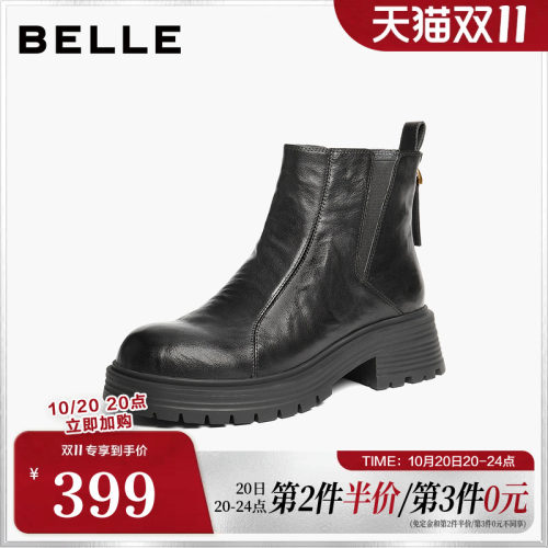 百丽加绒保暖切尔西靴女款冬季新款显瘦厚底烟筒短靴子B2914DD5