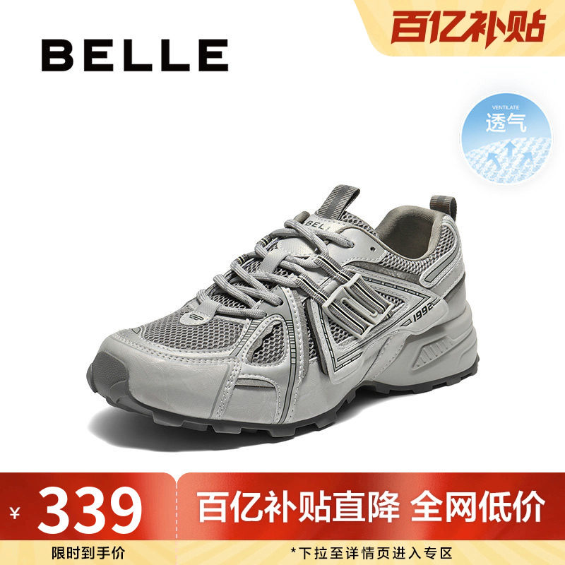 周雨彤同款百丽厚底银灰色老爹鞋女增高鞋运动休闲鞋子E4L1DCM5,女鞋,老爹鞋,淘宝优惠券,粉丝福利购,淘宝优惠卷