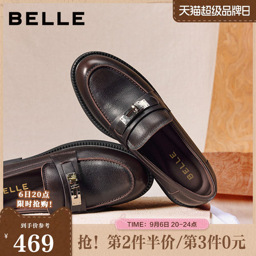 百丽复古学院复古乐福鞋女26新款真皮黑色小皮鞋单鞋子B2973AA6
