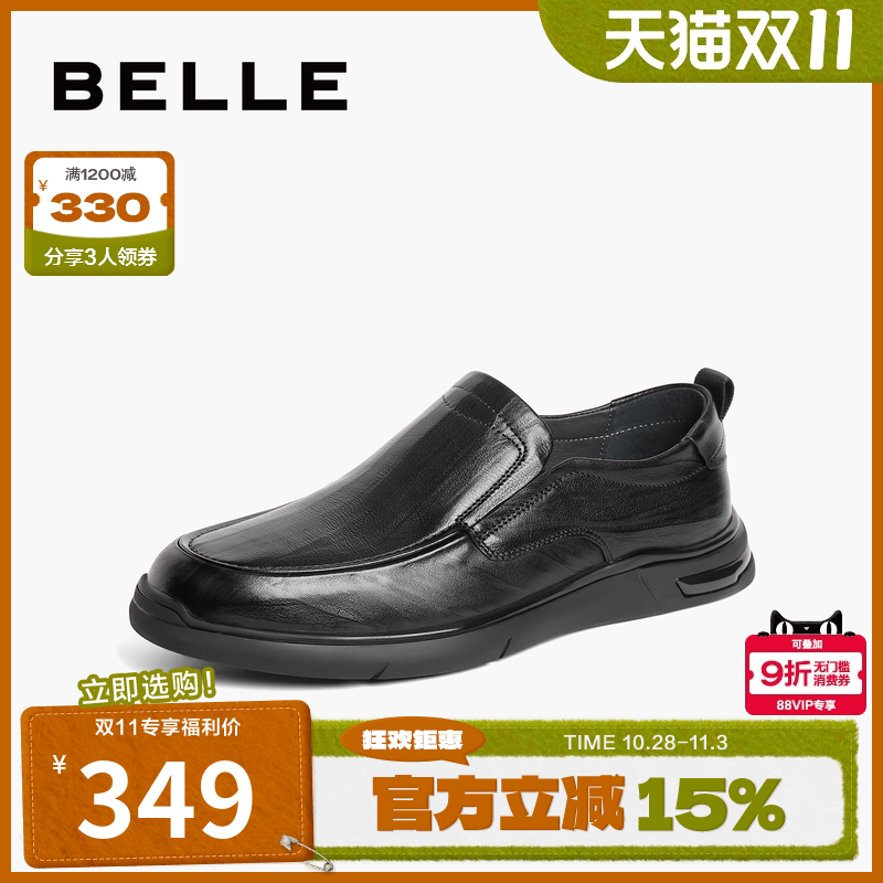 百丽商务2024休闲皮鞋