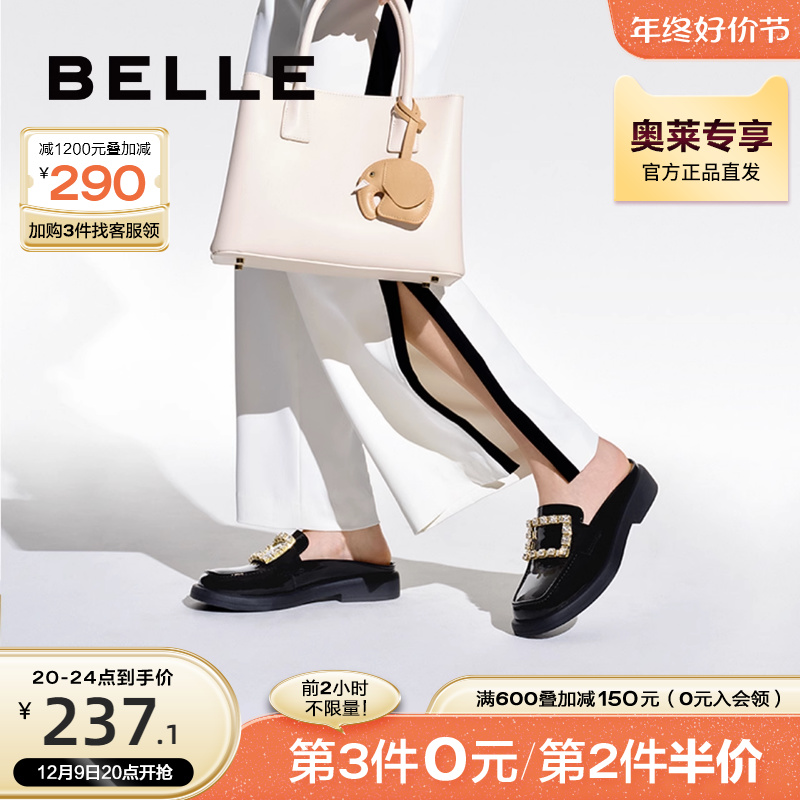 百丽漆皮水钻方扣凉鞋女夏新牛皮革外穿舒适穆勒拖鞋B0819BT2