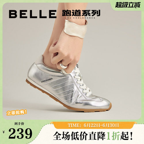 百丽银丝卷德训鞋复古阿