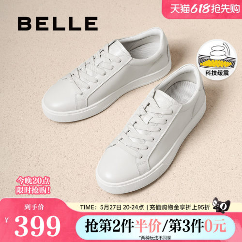 时尚百搭舒适系带休闲板鞋