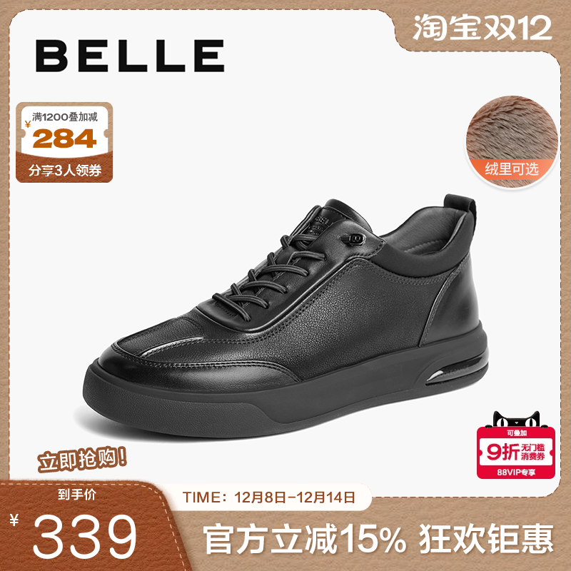 百丽男鞋板鞋加绒休闲鞋