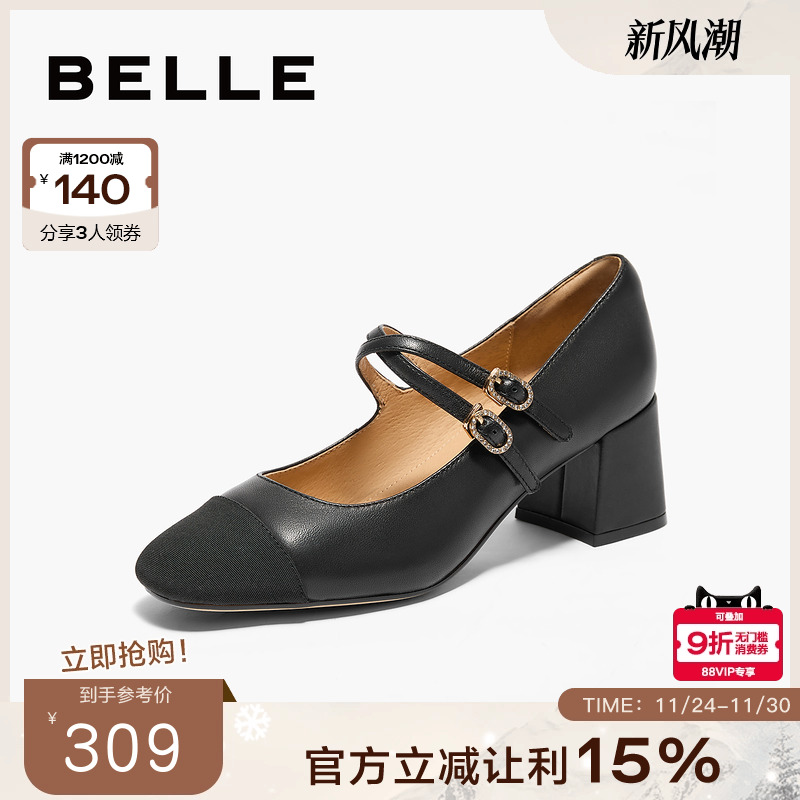 百丽女鞋子2024秋季新款