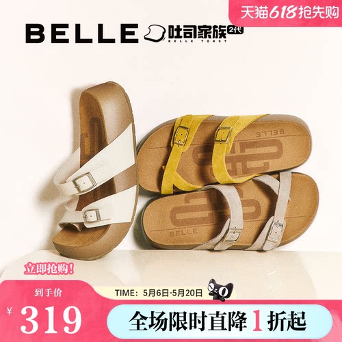 百丽厚底椰丝吐司2代勃肯女鞋子夏季新款可外穿凉拖鞋D9M1DBT5