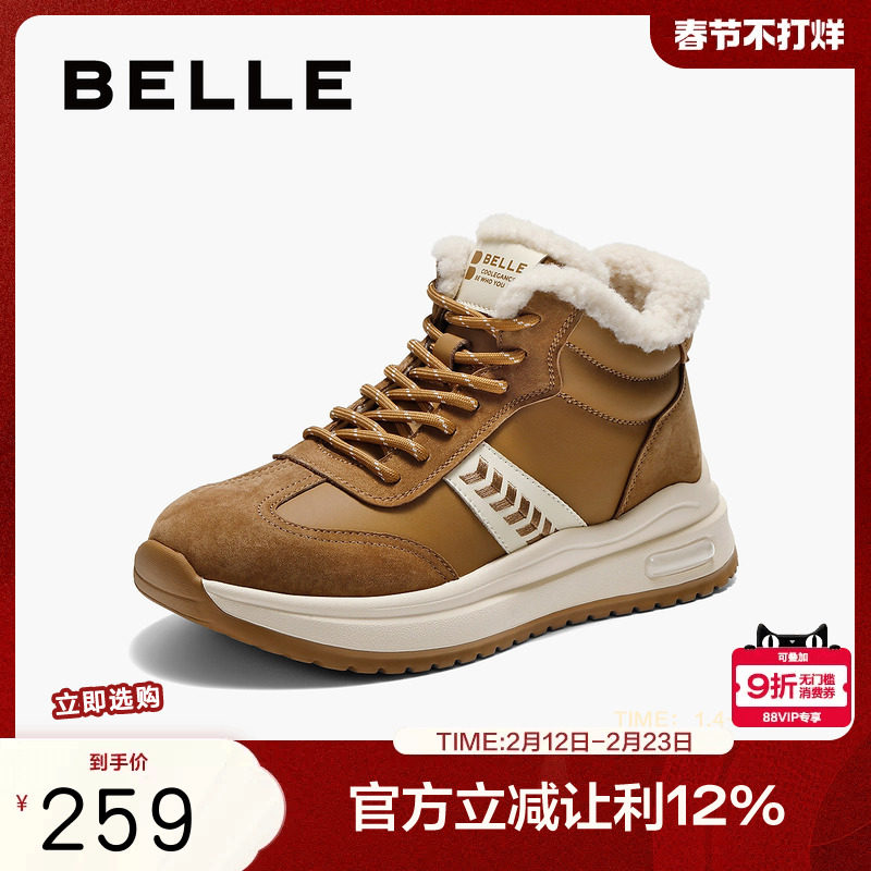 百丽女鞋复古高帮加绒阿甘鞋冬季棉鞋厚底雪地靴休闲短靴E5V1DDD5