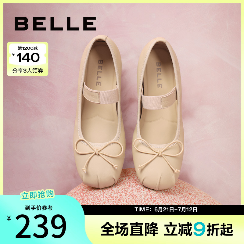 轻便玛丽珍鞋百丽轻便柔软
