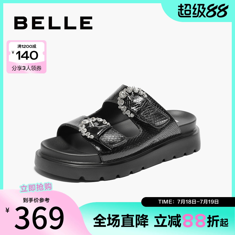 百丽女鞋厚底勃肯鞋2024