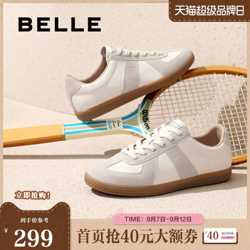 小白鞋德训同款百丽板鞋复古商场