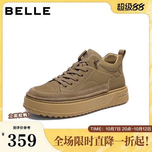 厚底增高免系带休闲高帮板鞋