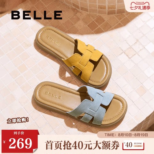 百丽度假风一字拖女夏新款商场同款舒适可外穿休闲拖鞋E2T1DBT5