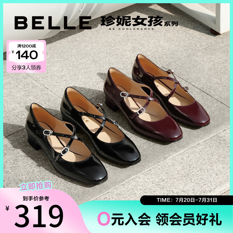 舒适玛丽珍鞋日常通勤