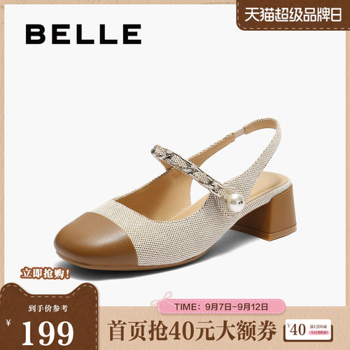 百丽女鞋小香风包头后空凉鞋女夏季新款高跟玛丽珍单鞋子D8U1DBH5