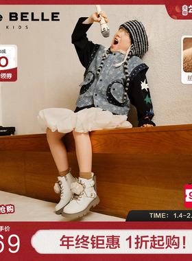 百丽童靴卡通英伦风马丁靴拉链新款加绒厚底儿童工装短靴V5113D95