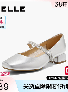 百丽女鞋银色玛丽珍鞋女春季新款法式粗高跟浅口单鞋子D7R1DAQ5