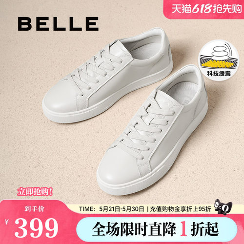 时尚百搭舒适系带休闲板鞋