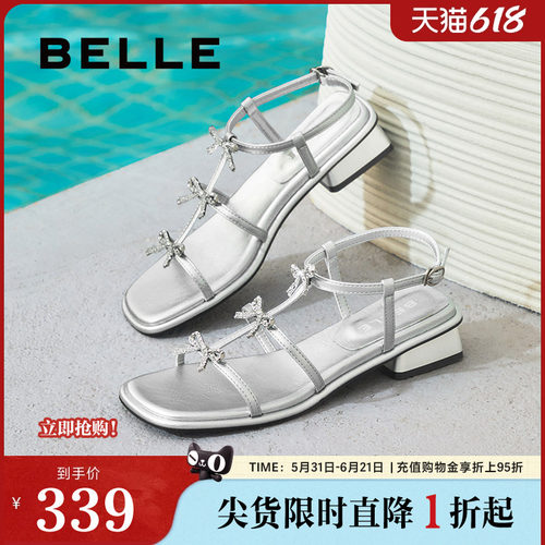 百丽女鞋粗高跟一字带凉鞋女夏季新款法式罗马单鞋子B2668BL5