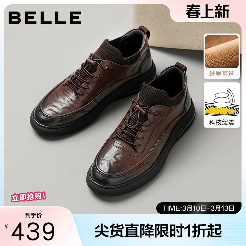 百丽男鞋高帮休闲皮鞋男冬季新款牛皮革厚底商务运动板鞋A2191DM5