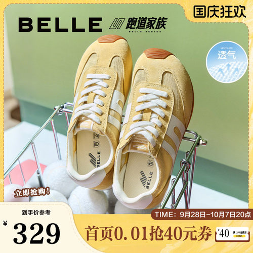 百丽跑道阿甘歪头德训鞋女网面透气跑步鞋薄底运动休闲鞋E3H1DCM5