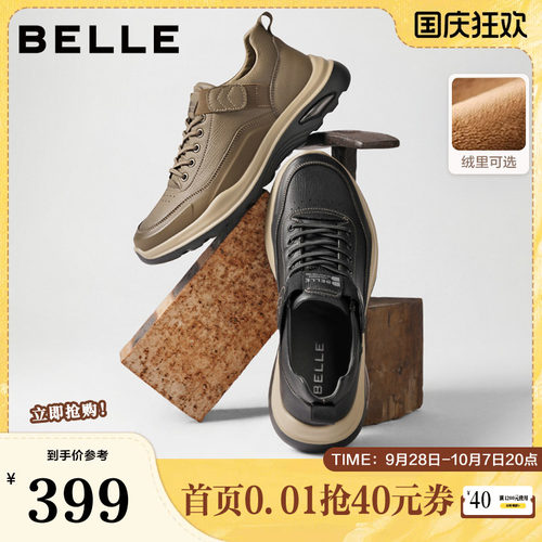 舒适套脚厚底增高休闲工装鞋